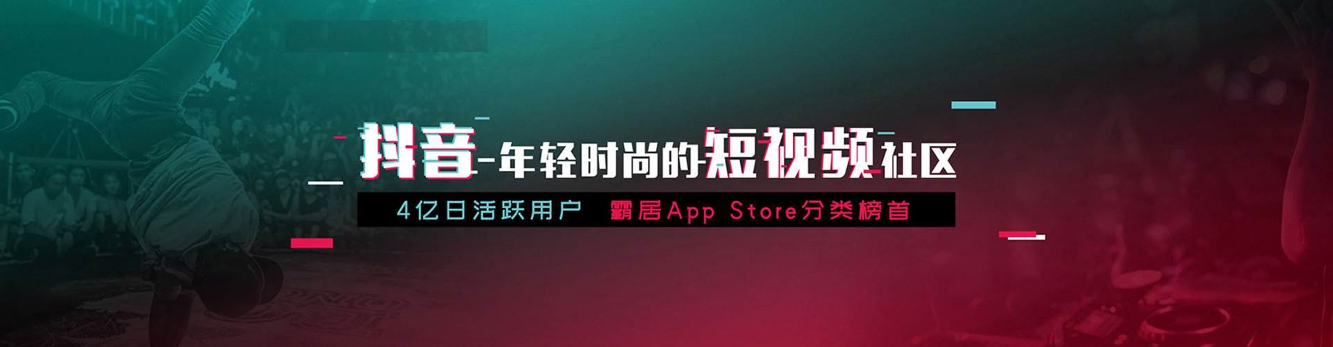林园百度推广返点