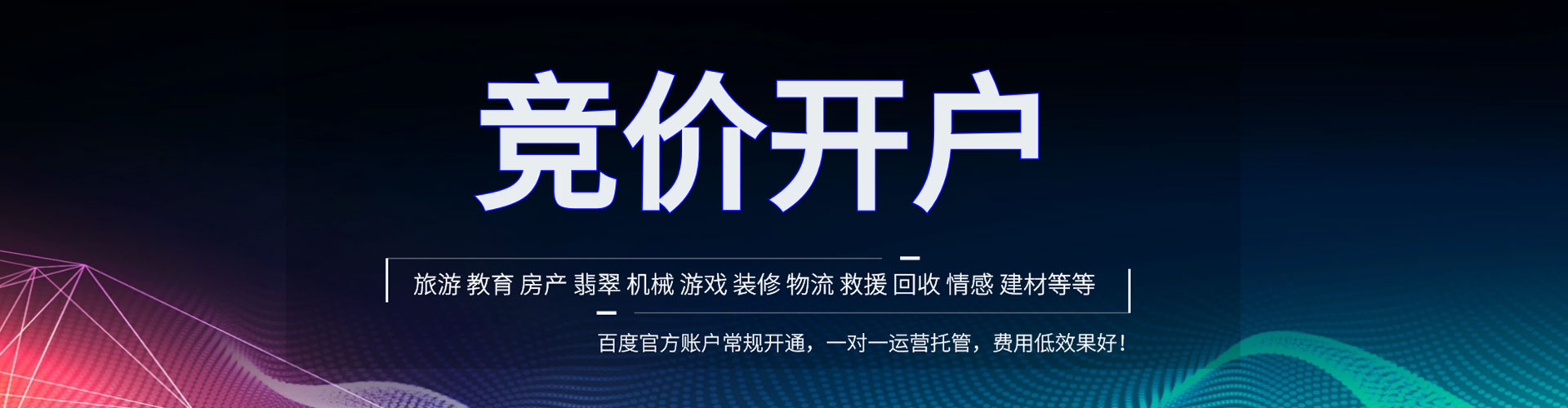 林园快手信息流