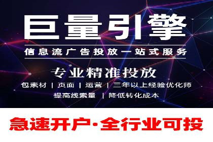 成功案例分享：SEM竞价员如何实现业绩增长
